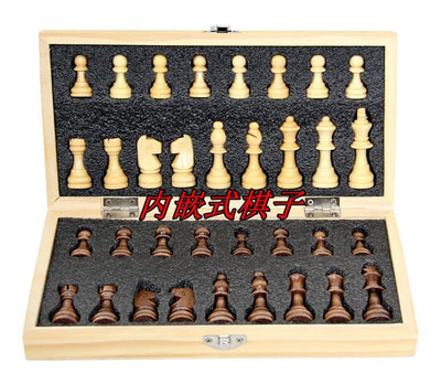 Magnetic wood folding board, solid chessman, inlining packaging wooden chess