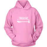 Chess is a lot like NASCAR but with some thinking - Unisex Hoodie